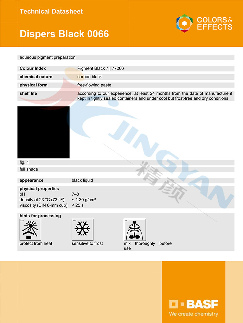 巴斯夫水性炭黑色漿0066技術表