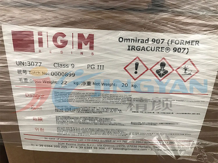 艾堅蒙IGM Omnirad 907光引發(fā)劑包裝圖