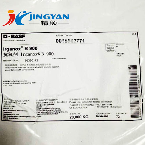 巴斯夫抗氧劑B900德國BASF IRGANOX B900復合抗氧化劑