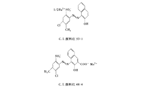 顏料紅53:1