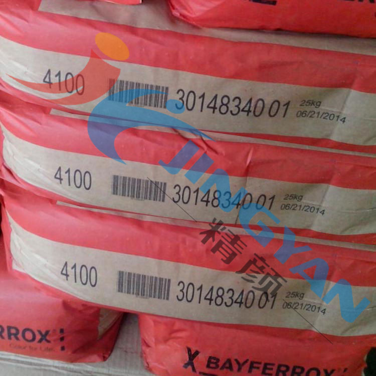 朗盛拜耳樂(lè)BAYFERROX Red 4100耐高溫氧化鐵紅顏料