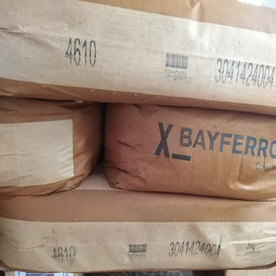 朗盛拜耳樂BAYFERROX Brown 4610氧化鐵棕?zé)o機(jī)顏料