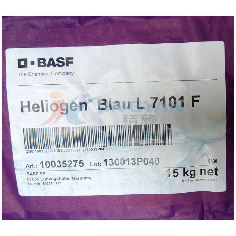 巴斯夫L7101F抗絮凝酞菁藍(lán)顏料BASF Heliogen L7101F顏料藍(lán)15:4