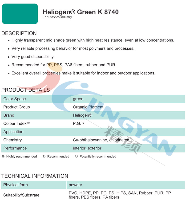 巴斯夫K8740高透明酞青綠顏料TDS技術說明書