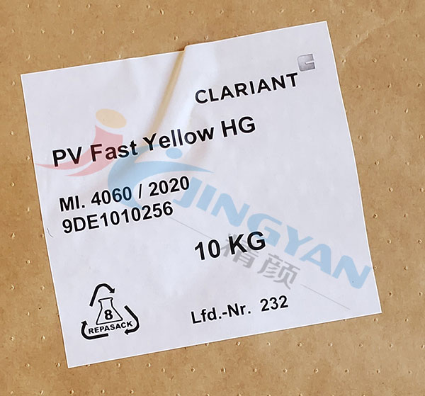 科萊恩HG黃有機(jī)顏料CLARIANT PV Fast Yellow HG顏料黃180