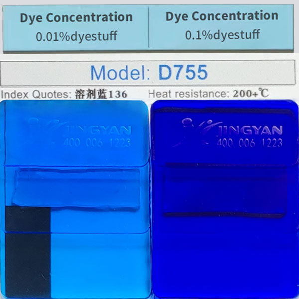 潤(rùn)巴D755蒽醌藍(lán)金屬絡(luò)合染料_溶劑藍(lán)136