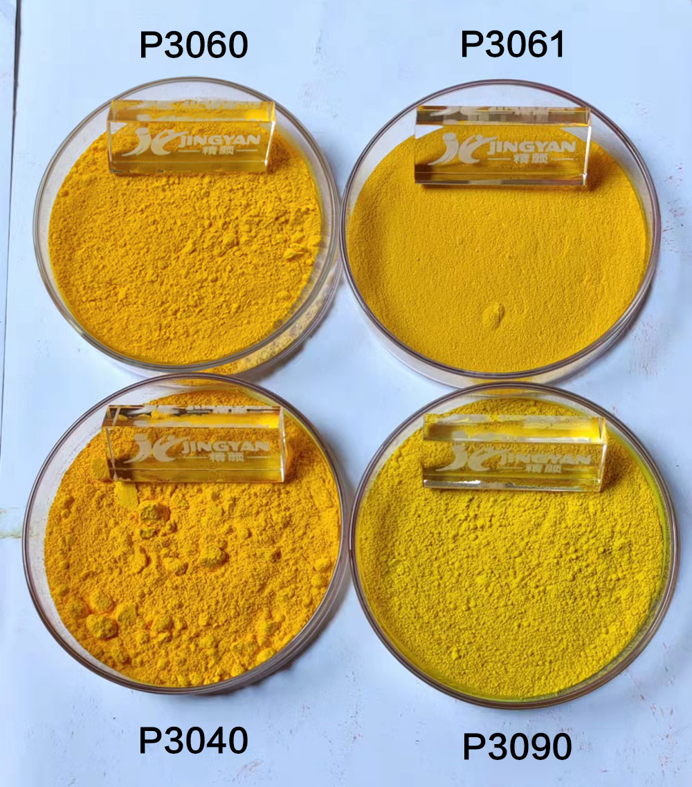 潤(rùn)巴高著色力油墨專(zhuān)用顏料黃P3060色粉