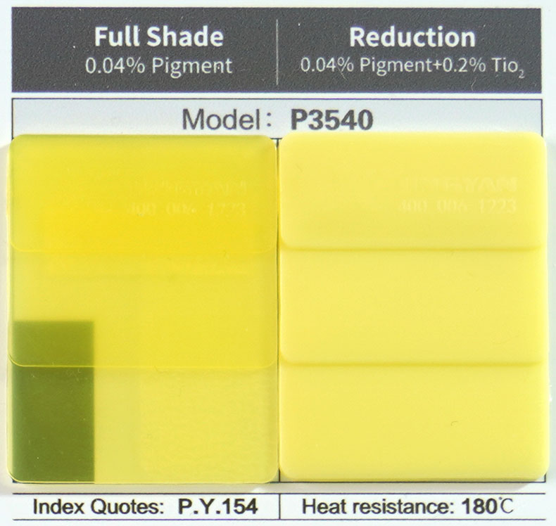 潤巴P3540高耐光顏料色卡