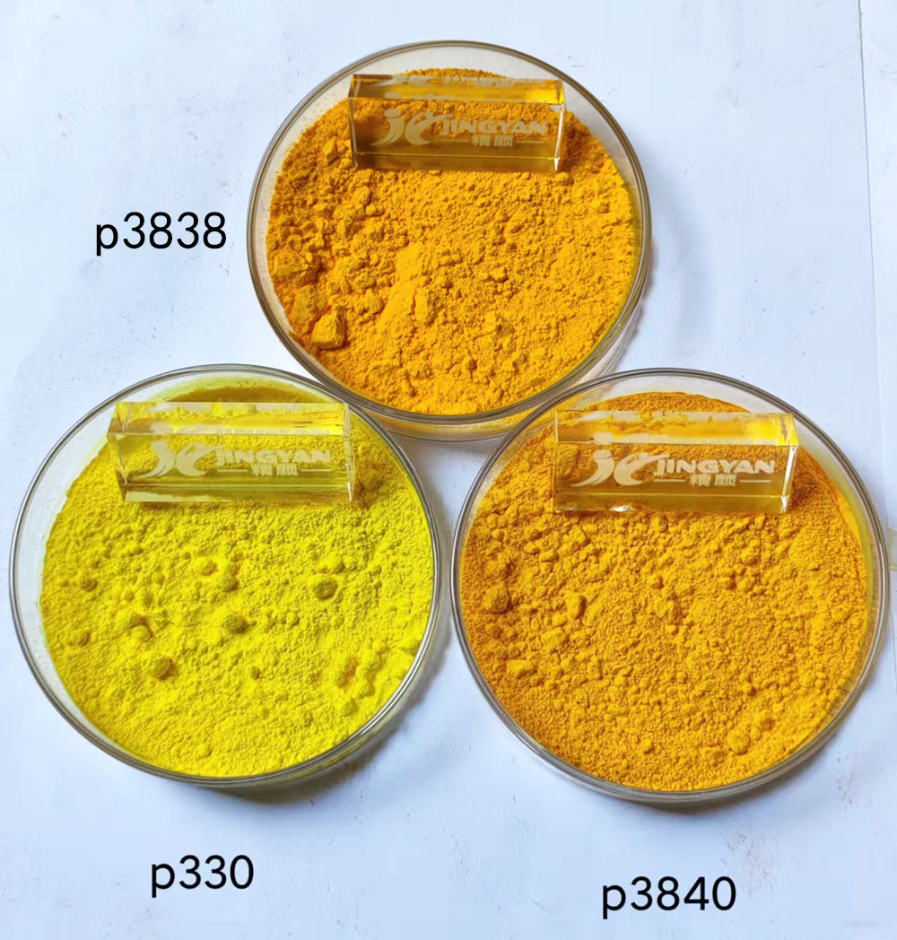 潤巴高性能黃色顏料色粉實拍圖